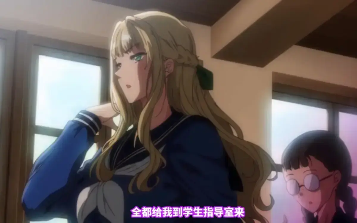《圣华女子学院》全集免费在线观看-《圣华女子学院》OVA动漫高清无广告播放-圣华女子学院里番手机在线看
