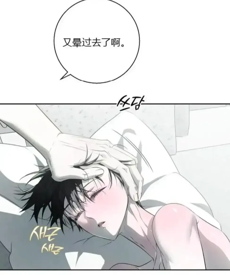 韩漫《上门推销来了》高清无修版便捷式阅读-最新章节下拉式畅读-《上门推销来了》漫画无广告观看-快看漫画上门推销来了最新完结高清汉化版-全本在线免费看
