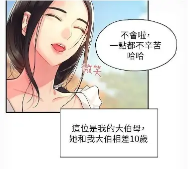 《洞洞杂货店》全季无删减资源-高清1080P在线观看与下载-洞洞杂货店全集免费看