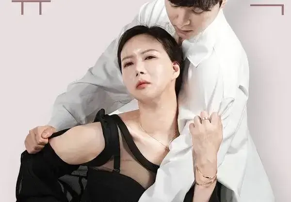 《50岁继母的诱惑》安昭希系列HD高清完整版资源下载-韩国伦理电影50岁继母的诱惑未删减在线观看-1080P超清无广告