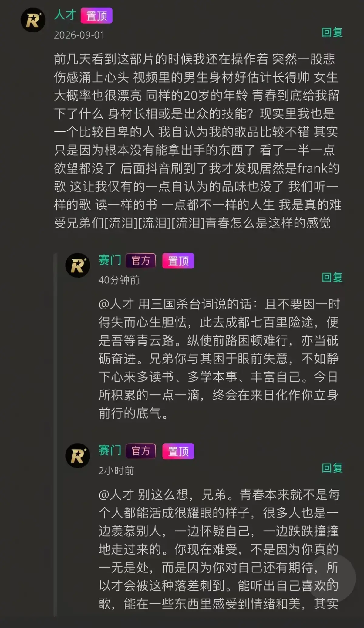 《湖北科技大二校花-Frank ocean》高清完整版在线观看 - 星空影院免费播放全集 - 未删减资源分享 - 湖北科技大二校花-Frank ocean夸克网盘
