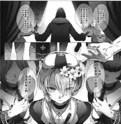 《娼年贞德》韩漫全集高清免费观看-池咲弥撒精校汉化无修版-《娼年贞德》1080P画质在线播放-同步更新最新话资源