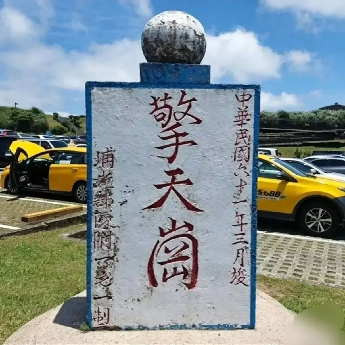 《擎天岗》高清完整版全视频资源-8分24秒未删减内容超清画质播放-擎天岗全集免费在线观看支持网盘下载