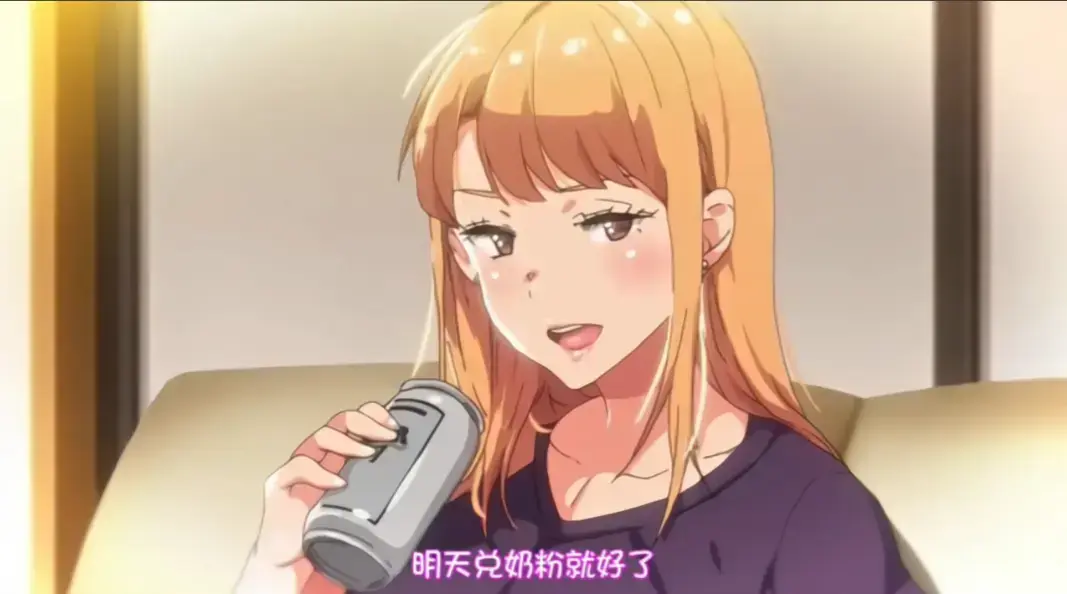 《义姐是不良妈妈》动漫高清全集完整版免费观看-无广告播放《不良义姐》未删减全集免费看-义姐是不良妈妈高清资源在线观看