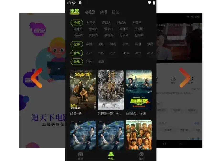 麻花影视1080P高清无广告在线观看 - 麻花影院TV版全网剧集畅刷 - 国产MV免费资源库打开即看