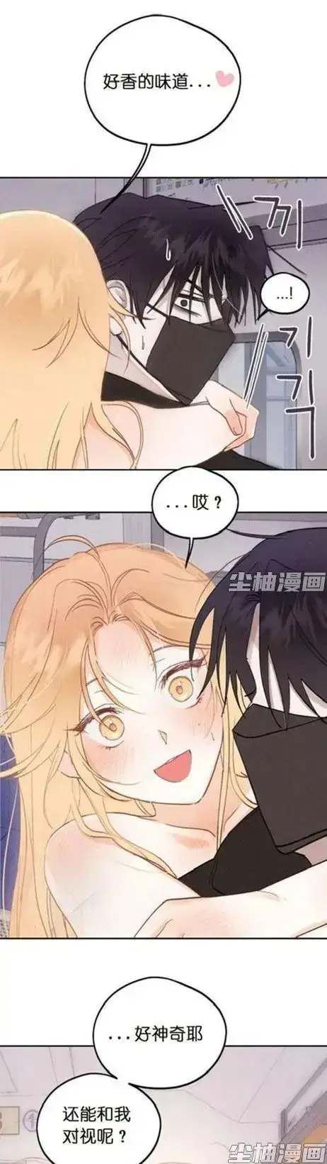 和鬼在一起的男人-20264K无删减版漫画全集免费看-下拉式超清阅读每日更新-高清画质在线观看完整章节