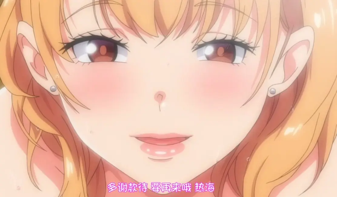 《义姐不是贤妻良母OVA》凭什么火出圈？十集育儿焦虑变爆笑喜剧，义姐反向操作引发宝妈共鸣，无广告连续播放更畅快，中文版台词梗密集，义姐这部作品为何让人追到停不下来
