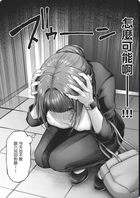 动漫《玩美×玩媚THE ANIMATION》OVA高清全集免费看-樱花动漫人气漫画改编-1080P高清画质完整版-网盘资源免费下载
