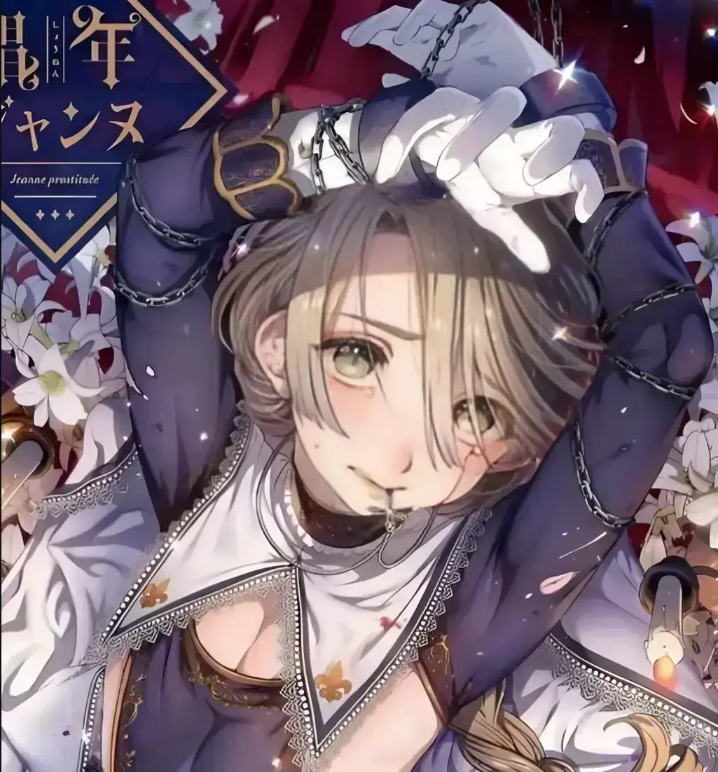 《娼年贞德》1080P高清无广告在线观看-娼年贞德全本无删减免费观看-池咲老师美少年宇宙九部代表作