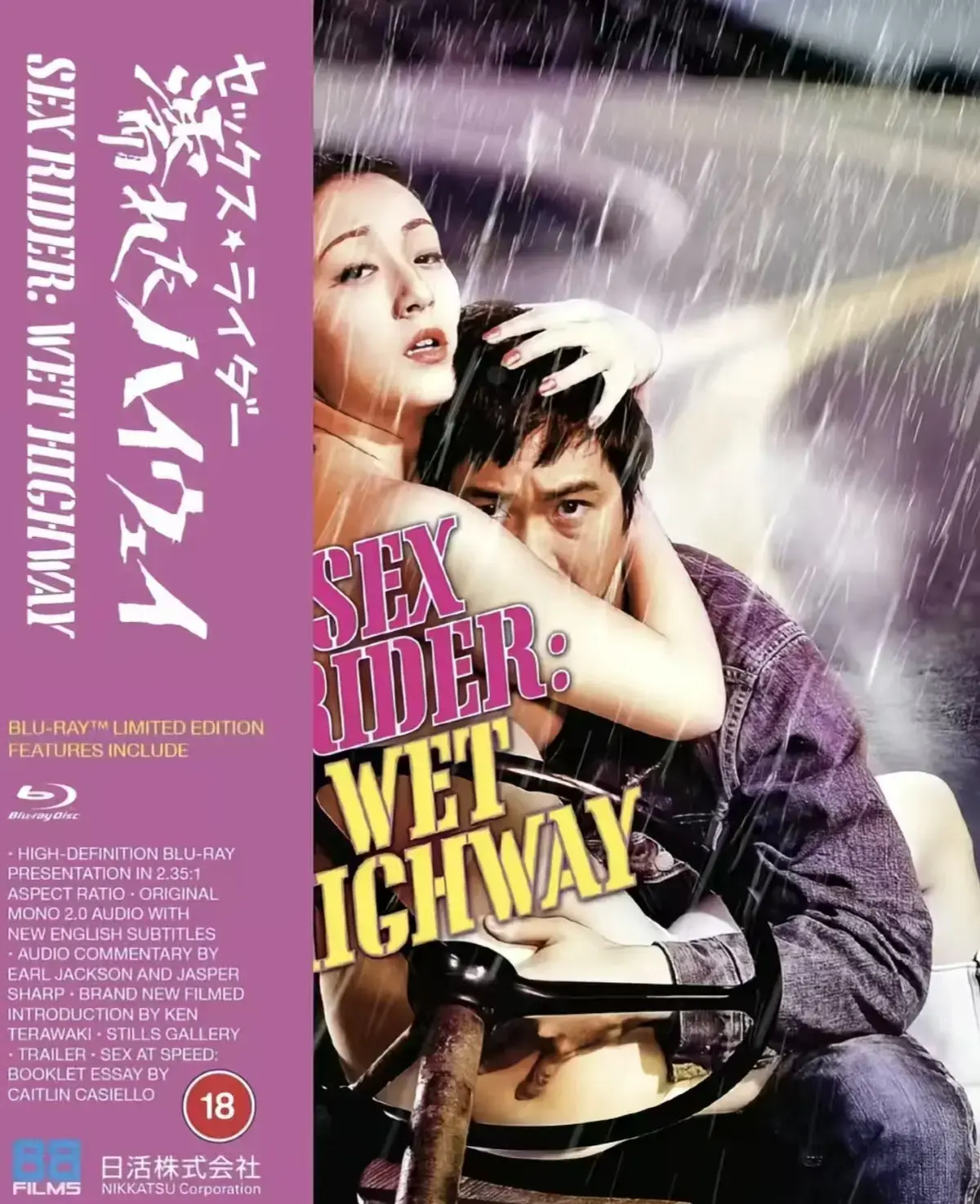 全网独播震撼上线！日本电影《潮湿的高速公路》田中真理主演、西村昭五郎执导，《潮湿的高速公路》未删减高清全集中文版免费在线看，无广告纯净观影，整合4K修复版网盘观看资源，多线路备播高速流畅！