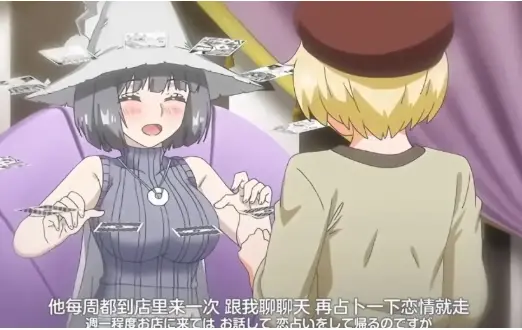 《魔女最后和那个客人一起》全集在线观看-魔女最后和那个客人一起HD高清免费播放-完整版无删减资源流畅观看