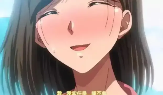 《夏妻》全集免费观看完整版-高清动漫《夏妻》在线播放-全季无删减资源1080P画质
