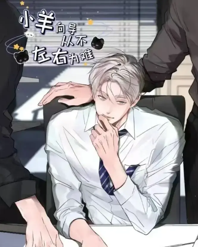 《靠发小我变身顶级向导》未删减漫画全集在线看-靠发小我变身顶级向导高清下拉式阅读-免费观看资源