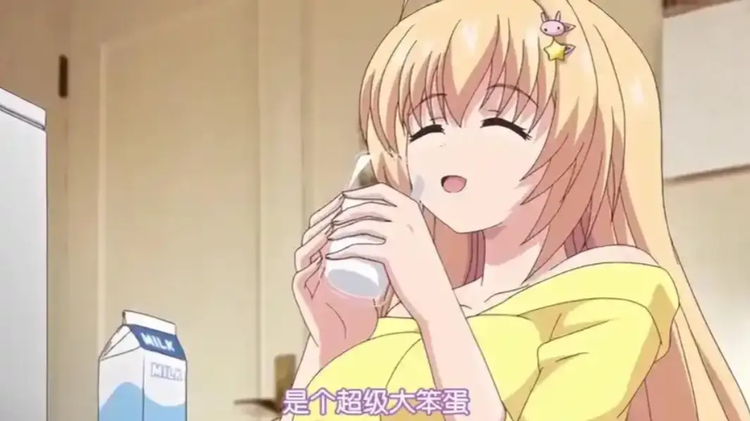 《让笨蛋妹妹变聪明的方法》无修原画全集在线观看-1080P高清无广告免费播放-笨蛋妹妹从呆萌到懂事-兄妹题材动漫资源推荐