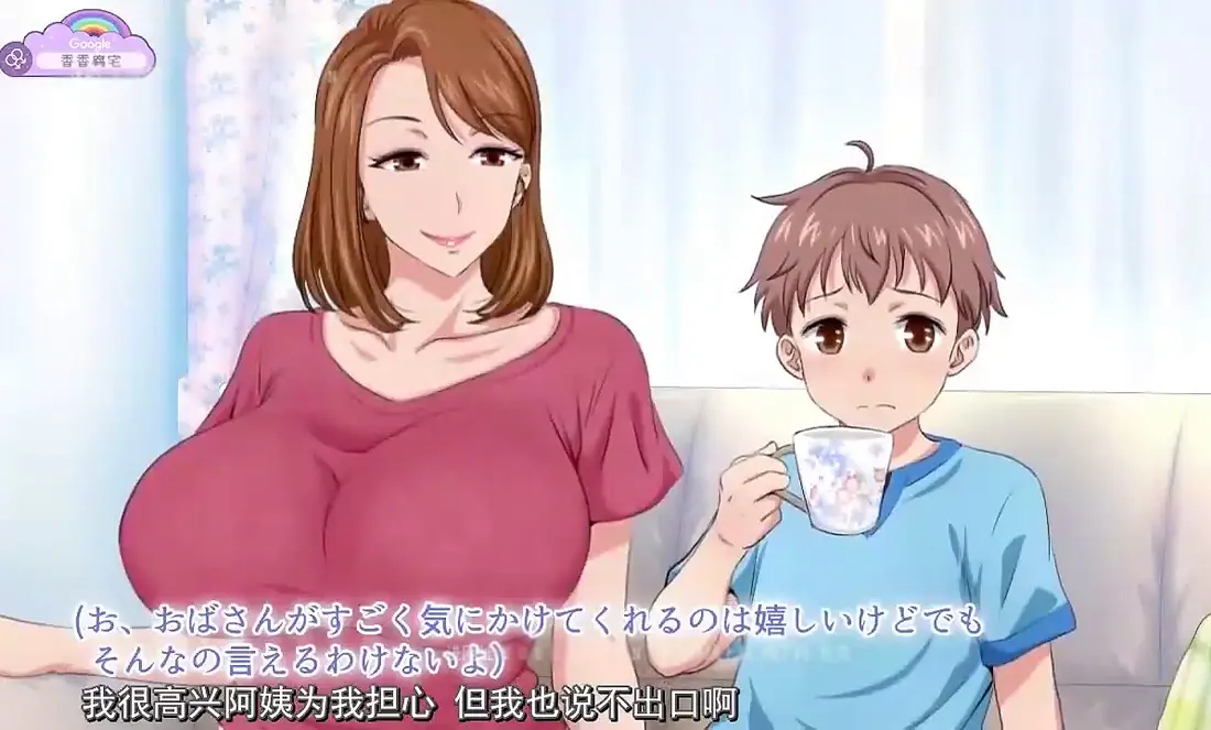 动漫《亲戚家的孩子来过夜了》全集免费观看-《亲戚家的孩子来过夜了》无删减版在线看-1080P高清完整版