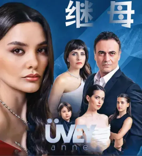 《丰满的继母》1080P高清完整版免费观看-无删减中文版全集在线看-家庭剧《丰满的继母》全网同步更新