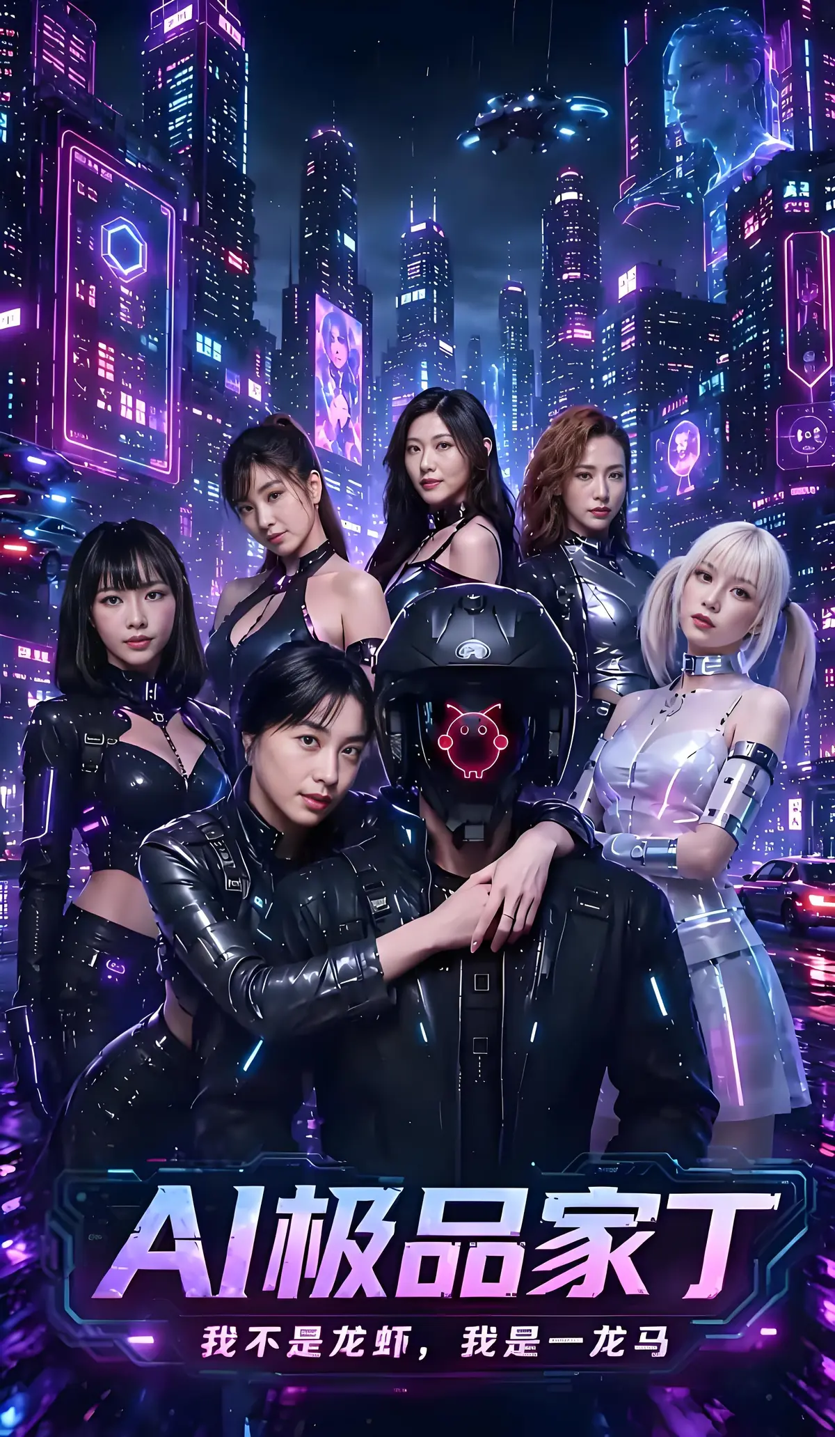 熬夜必追《AI极品家丁》苏畅吴梦梦战力爆表-7-9集高燃时刻废柴觉醒-看窝囊家丁如何登顶巅峰-AI极品家丁全集免费送百度网盘