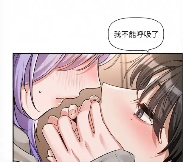 《恋爱版本更新中》完整版无删减高清在线观看-樱花动漫每周六连载-韩漫恋爱版本更新中职场双向心动全集免费资源下载