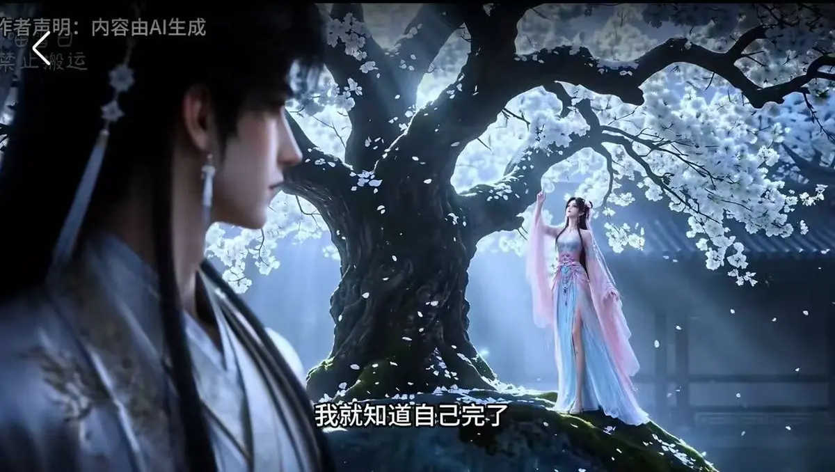 古风BG漫剧《梦遇崔郎》全112集去雾无删减免费看-高清资源下载无广告在线观看-梦遇崔郎山洞床榻高能片段全集