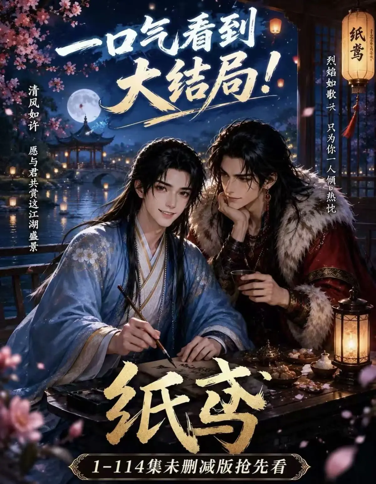 《纸苑》等AI漫剧全集资源-无删减完整版网盘-纸苑等作品免费看-去雾版高清在线观看